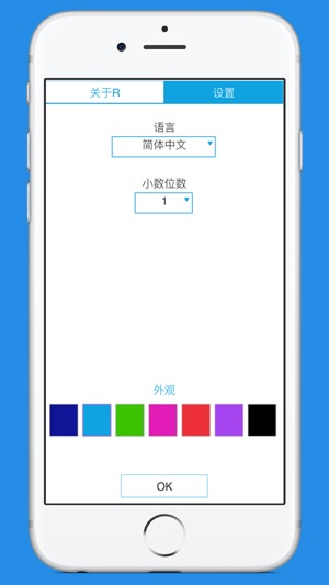 每日消耗卡路里计算器(圖5)-速報App