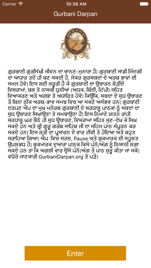 Gurbani Darpan(圖2)-速報App