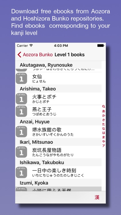 Wakaru LITE - Learn Japanese by reading screenshot-4