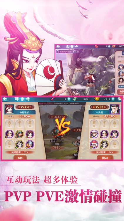 江湖(风云再起)金庸武侠游戏全集