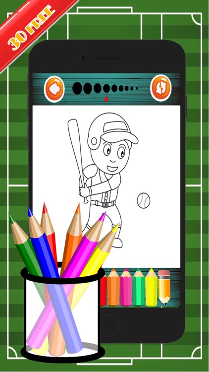 Sportmania Coloring Pages:Paint On Picture For Kid screenshot-3