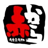 赤から 鳥取湖山店(あかから とっとりこやまてん)