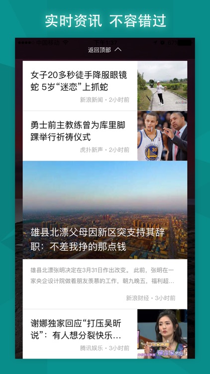 微软必应-看图片视频、查词典搜索必备
