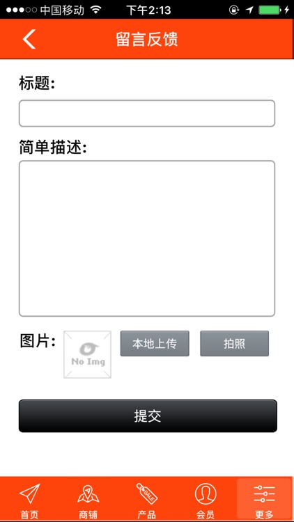 成都家政服务网 screenshot-4