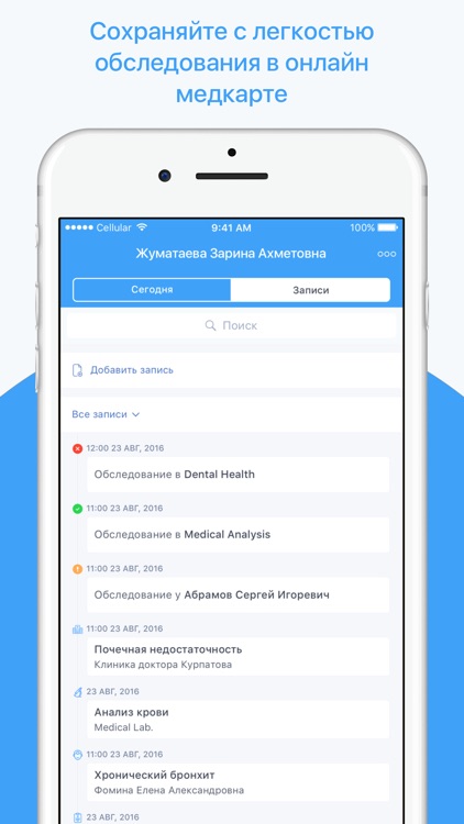 DoctorLink screenshot-4