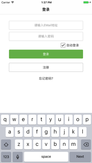 Lonza移动报表 for iPhone(圖5)-速報App