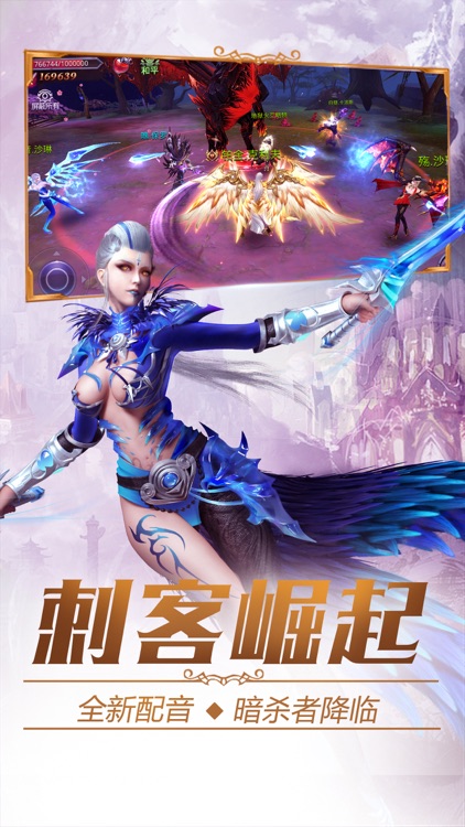 星空之战 screenshot-4