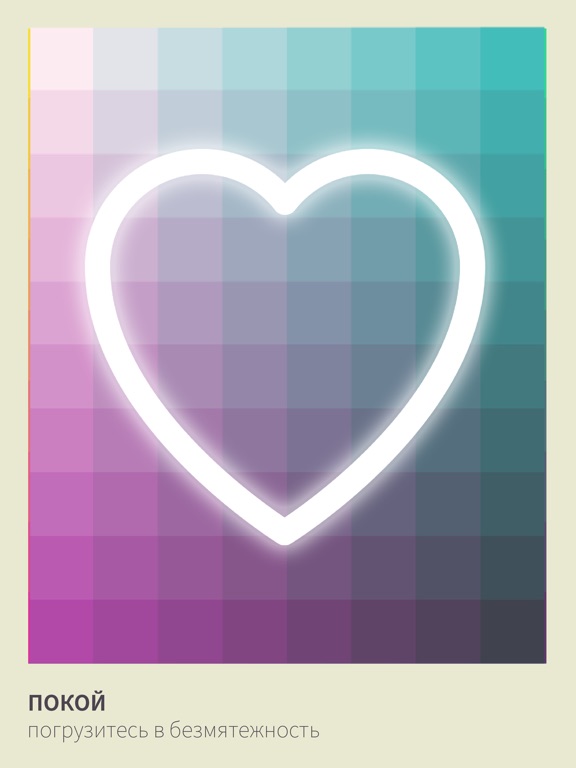 Скачать игру I Love Hue