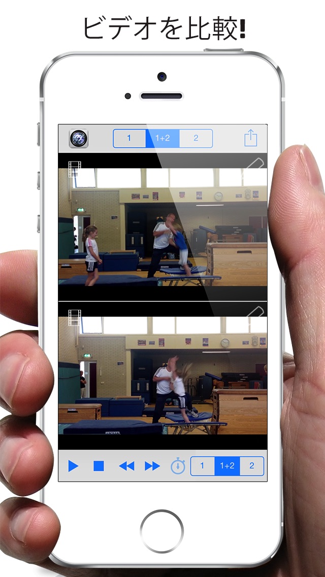 Sportalyzer のQuickSca... screenshot1