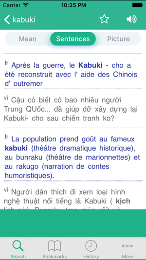 Từ Điển Pháp Việt (French Vietnamese Dictionary)(圖1)-速報App