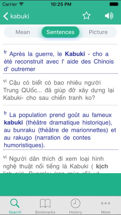 Từ Điển Pháp Việt (French Vietnamese Dictionary)