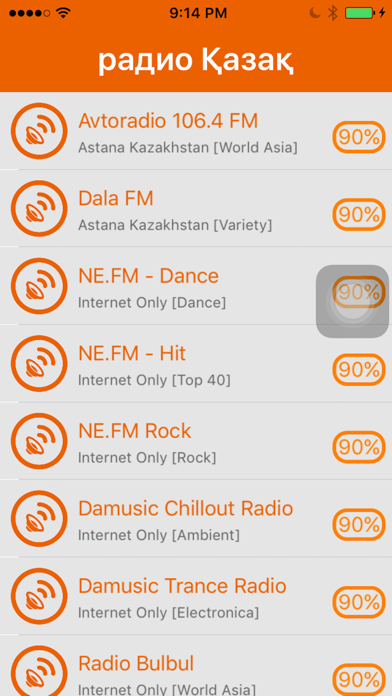 How to cancel & delete Radio Kazakh from iphone & ipad 3
