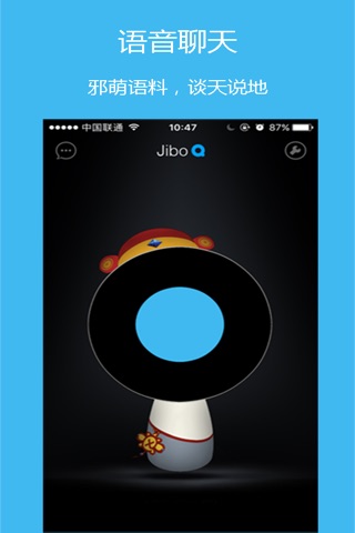 JiboQ screenshot 3