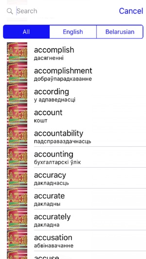Belarusian Dictionary GoldEdition(圖2)-速報App