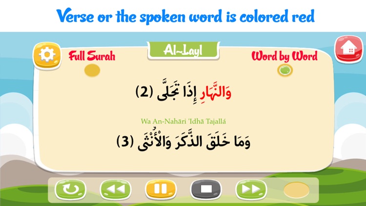 Memorize Quran word by word for Kids | last Hizb