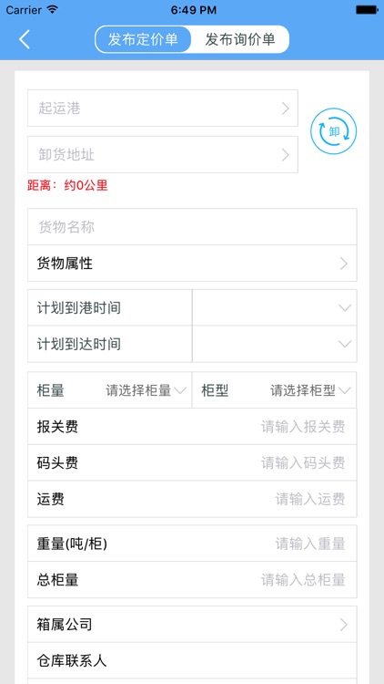 好运柜
