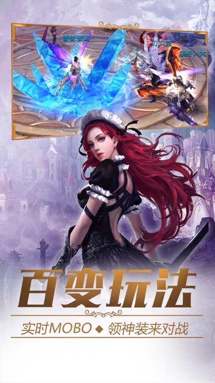 星空之战