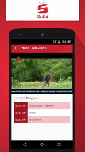 Sathi TV(圖2)-速報App