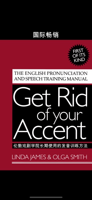 Get Rid of your Accent UK1 CHN