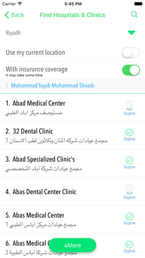 Waseel Healthcover(圖3)-速報App