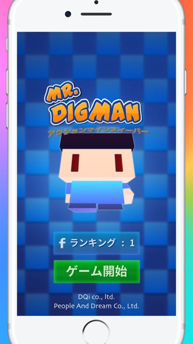 Mr. DigMan: アクションマインスイーパーのおすすめ画像1