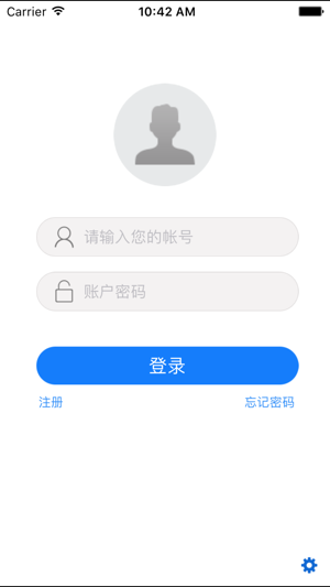 Beone智慧通(圖3)-速報App