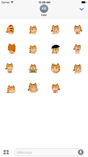 The Tiger Boy - Animated Stickers Emoticons(圖2)-速報App