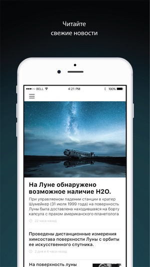 Newsfeed Napoleon(圖1)-速報App