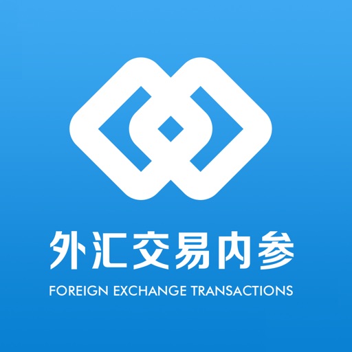 外汇交易内参