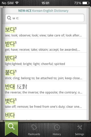DioDict4 English–Korean Dict screenshot 4