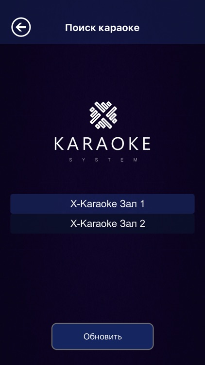 XKaraoke