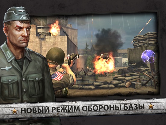 Скачать игру Frontline Commando: Normandy