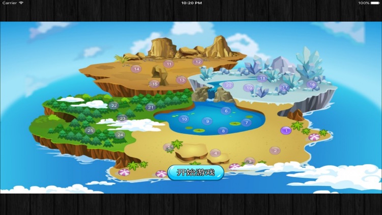 祖玛游戏 - 大人孩子都在玩