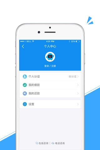 益成 screenshot 3