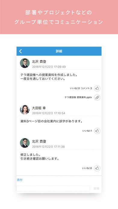 Image of mitoco Talk