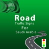 Saudi Arabia Traffic Signs