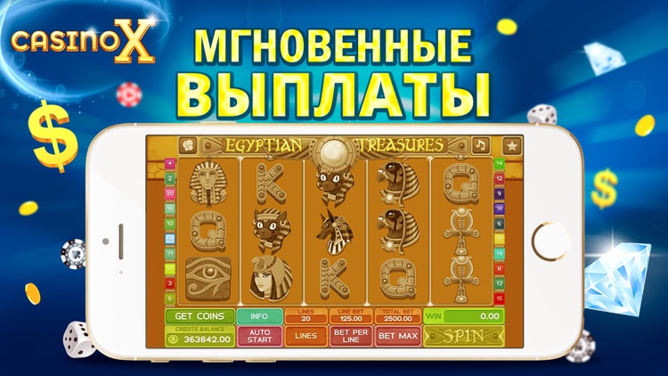 Игровые автоматы мгновенные выплаты игровые автоматы бесплатно и без регистрации украина