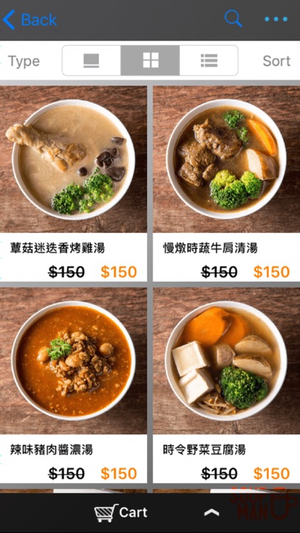 SOUPMAN screenshot-3