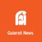 The Gujarat Live News app covers latest Gujarati news from all around the world giving you a complete up-to-date coverage on news anytime and anywhere