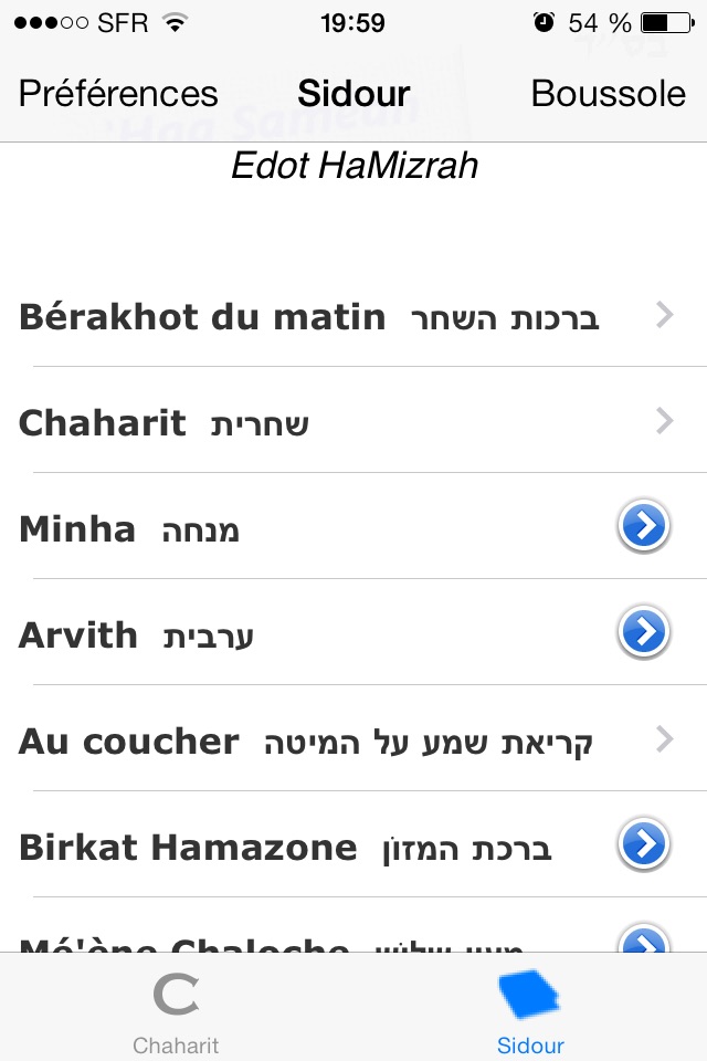 Chaharit screenshot 2