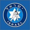 Israel Cricket Association