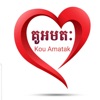 Kou Amatak