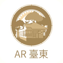 AR臺東