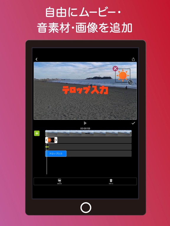 テロップ-動画文字入れ・字幕加工・動画編集&共有、保存 screenshot 3