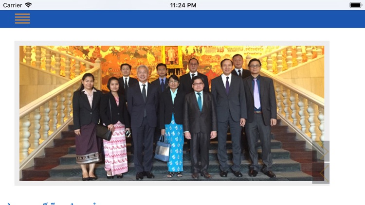 SERC Website screenshot-4