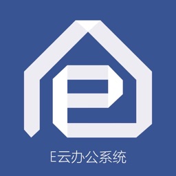 E云办公系统