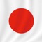 第90・96・97・98代内閣総理大臣安倍晋三の国会での発言を閲覧するためのアプリです。音声での読み上げにも対応しています。彼の発言を閲覧していて疲れたときにはギャラリー画面の美しい画像を見て息抜きできます