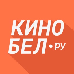 КиноБел