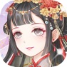 Get 鳳凰心計-古風換裝養成後宮手遊 for iOS, iPhone, iPad Aso Report