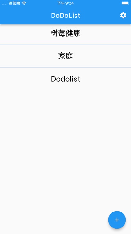 DoDoList